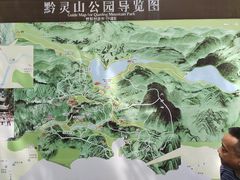 -黔灵山公园