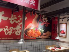 -留香铁板烤肉(解放西路旗舰店)