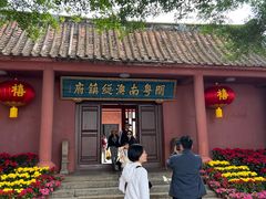 -闽粤南澳总镇府