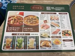 -腩得欢喜·牛腩煲火锅(万庭大厦店)