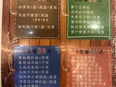 菜单-永盈茶餐厅(江南大道中店)