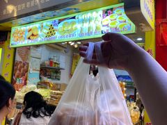 -永昌饼家(西华路店)