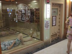 -极乐汇汗蒸会馆(杭州店)