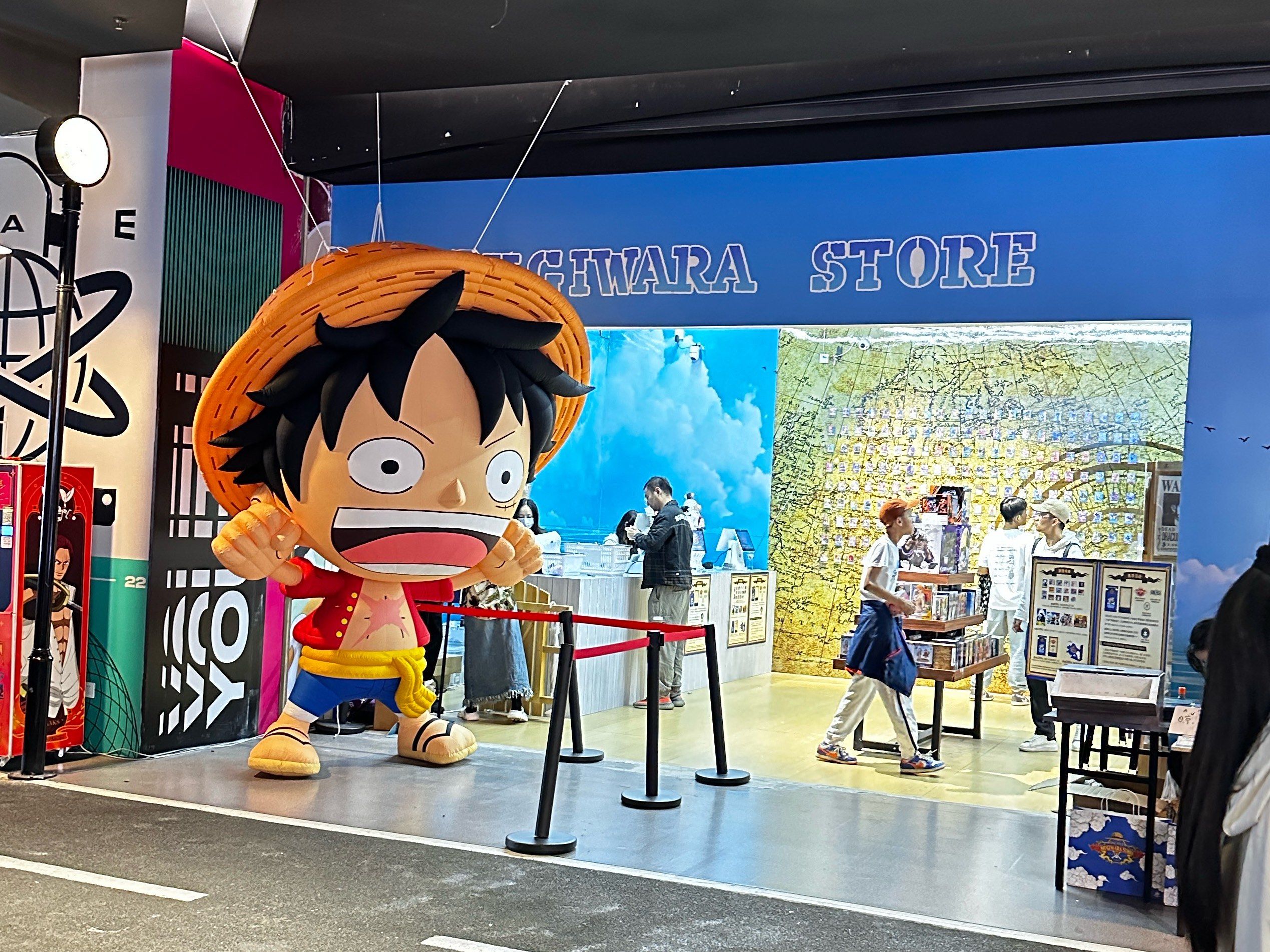 天府红 海贼王店