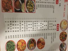 -西北狼(GOGO新天地店)