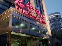 -浙江省中医院(湖滨院区)