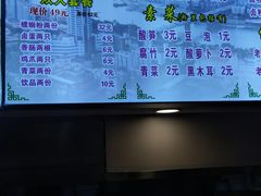 -螺大蛳柳州螺蛳粉·火锅·热干面(西城永捷店)
