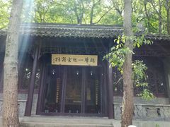 -南山风景名胜区