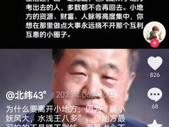 -约翰·菲茨杰拉德·肯尼迪国际机场