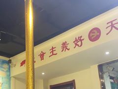 -鹤之乡·齐齐哈尔烤肉·非遗(秋涛路店)