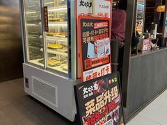 -火炉火自助餐(西直门凯德MALL店)