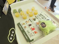 -混果汁(喜荟城店)