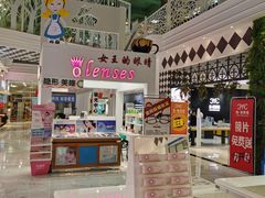 -简·爱眼镜(赛隆眼镜广场店)