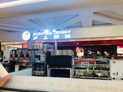 -沪上阿姨鲜果茶(世纪金源店)