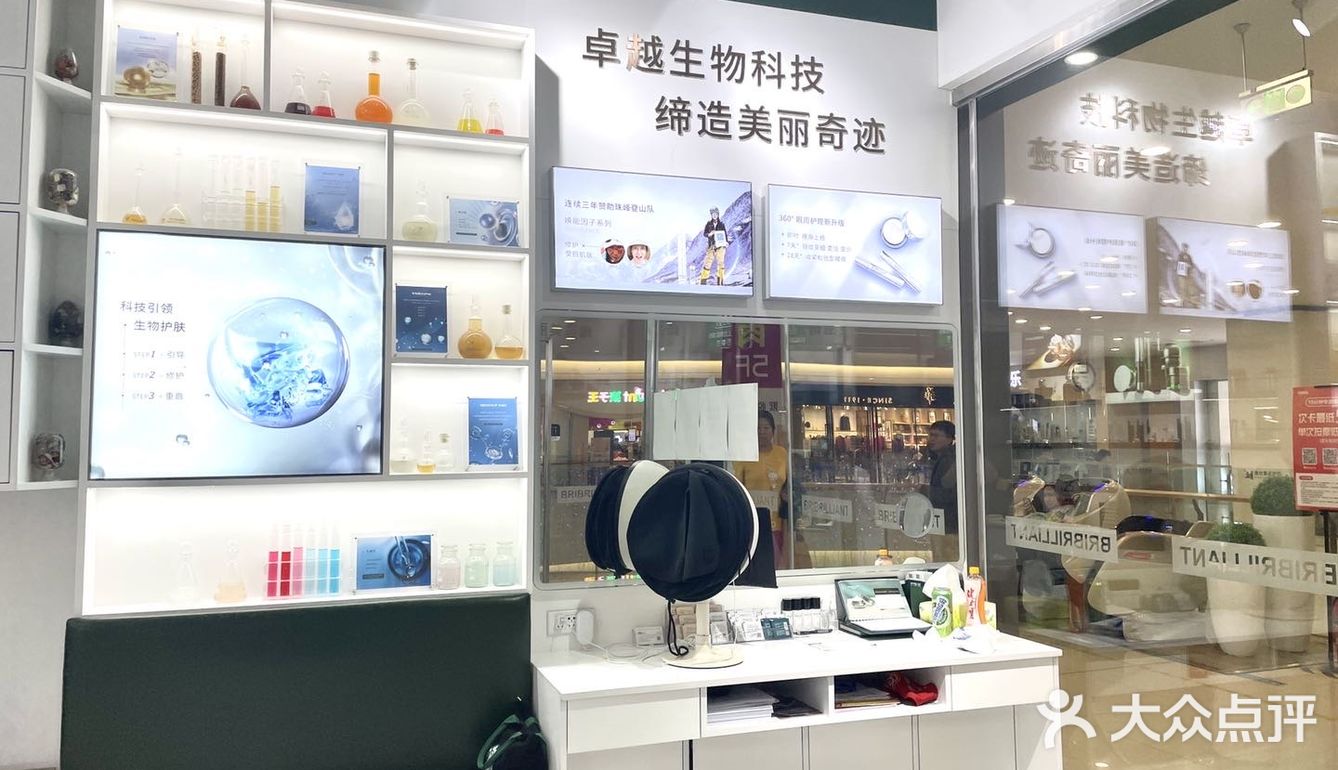 熙悦汇新晋国货护肤品牌 皮肤检测免费做‼️