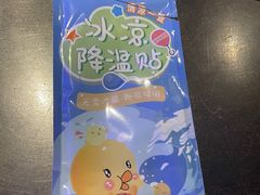 -很久以前羊肉串(清河店)