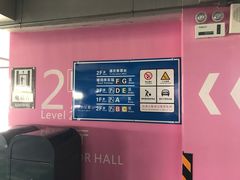 -上海海昌海洋公园-停车场