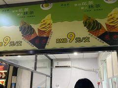 -吴裕泰茶庄(鼓楼店)