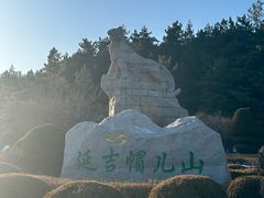 -帽儿山国家森林公园