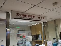-北京大学口腔医院(魏公村总院)