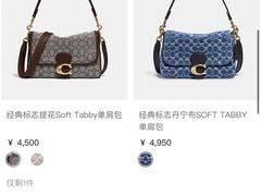 -COACH蔻驰(华润万象城店)