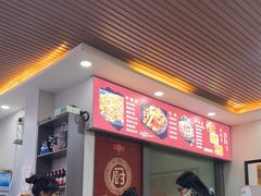-老周炒拨拉(甘州总店)