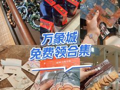 -AJIYA·池袋日式烧肉自助(天津万象城店)