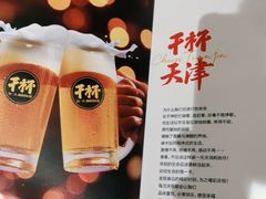 -木屋烧烤(西南角店)