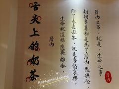 大堂-厝内小眷村(天河南一路店)