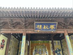 -雁门关景区