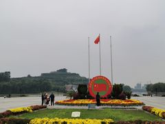 -河北省园博园