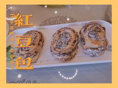 红豆包-纳福苑(亮庆餐饮分店)
