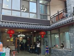 -高老庄·老溧阳·私房菜(南山竹海店)