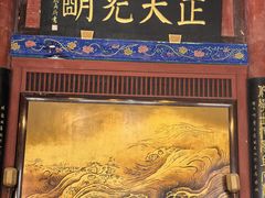 -开封府