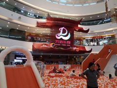 -万达茂商场(南京仙林店)