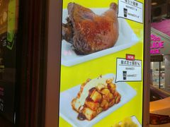 -许留山(梳士巴利道店)