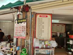 -洲仔石磨肠粉(情侣中路店)