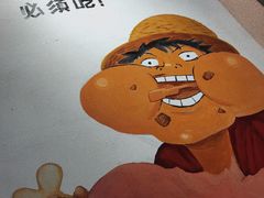 -獨門烤肉(开发区店)