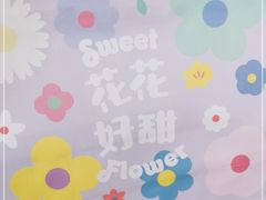 -好利来(七宝领展广场店)