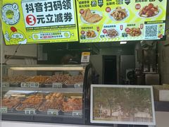 -超级鸡车(闻喜路店)