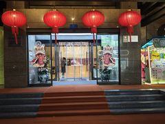 -知味观(湖滨店)