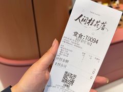 -茶话弄(中贸广场店)