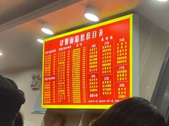 -肆姐面粉馆(坡子街店)