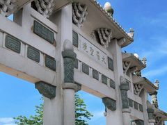 -海南文笔峰盘古文化旅游区