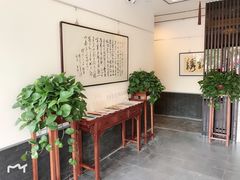 -秦汉胡同国学书法围棋国画书院(国泰分馆)