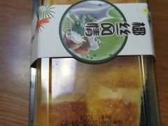 -爱维尔阳光蛋糕(越湖店)