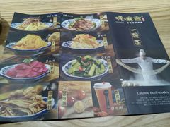 -唏嘛香·金城牛大(虹口龙之梦店)