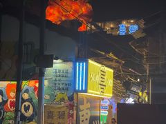 门面-桥东喜碧海鲜街(水东街店)