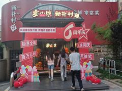 -宴小馆·小海鲜青岛菜(五四广场店)