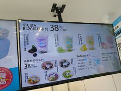 -白色日记·手作酸奶(麦凯乐店)